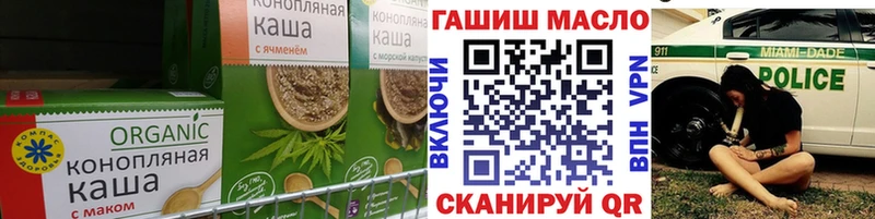 МЕГА маркетплейс  Бавлы  Cannafood конопля  купить закладку 