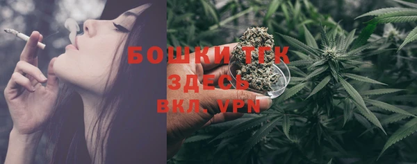 мефедрон Переславль-Залесский