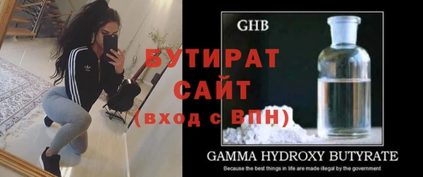 мефедрон Аксай