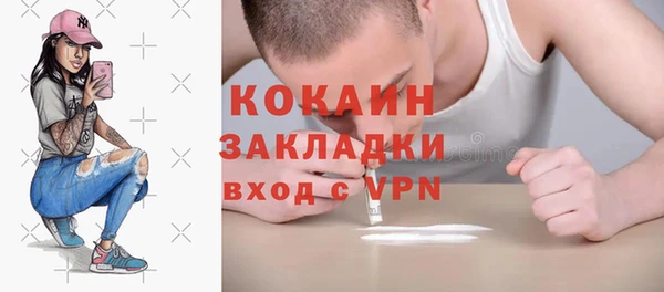 прущая мука Покров