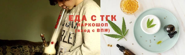 спиды Тотьма