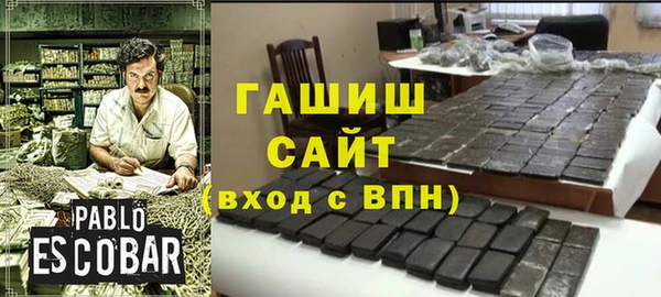 сатива Трёхгорный