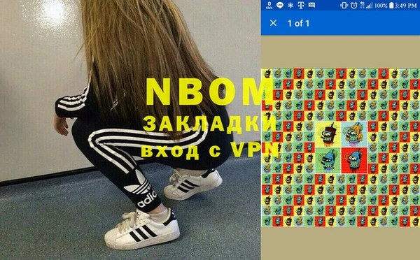 скорость Пестово