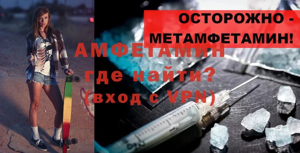 прущая мука Покров