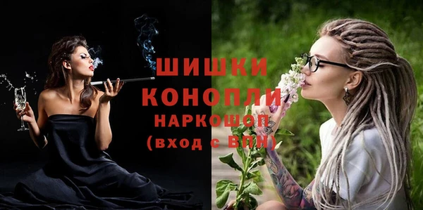 прущая мука Покров