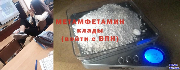 мефедрон Переславль-Залесский