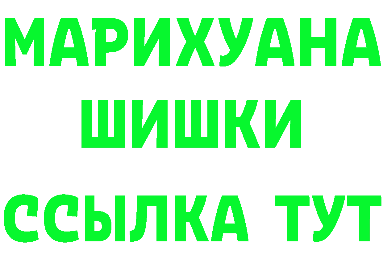 Как найти наркотики? это формула Бавлы