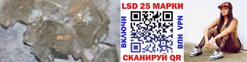 ЛСД экстази кислота  Бавлы 