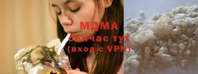 MDMA молли  Бавлы 