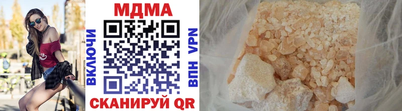 MDMA молли  где купить   KRAKEN ссылки  Бавлы 