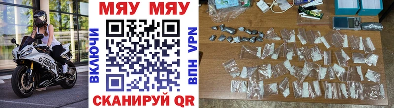 Меф VHQ  где можно купить наркотик  Бавлы 