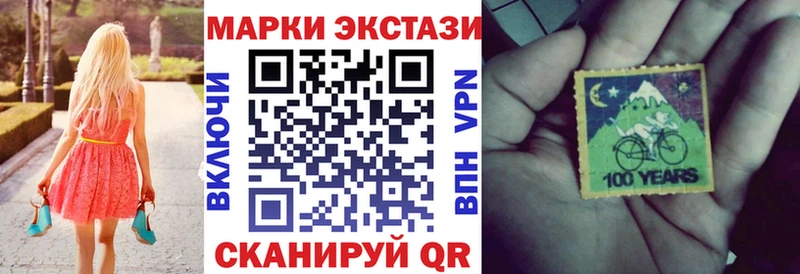 Марки NBOMe 1,8мг  Бавлы 