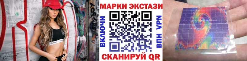 Марки NBOMe 1500мкг Бавлы