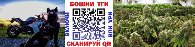 закладки  Бавлы  МАРИХУАНА ГИДРОПОН 